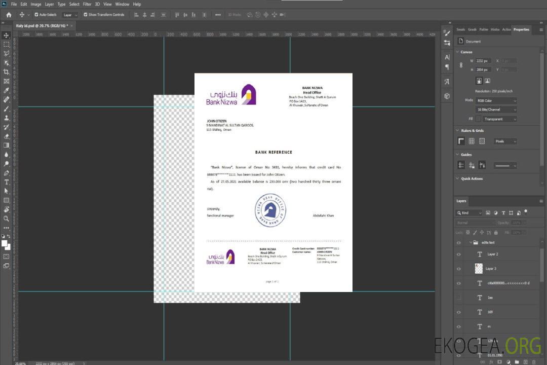 Oman , Nizwa , référence template